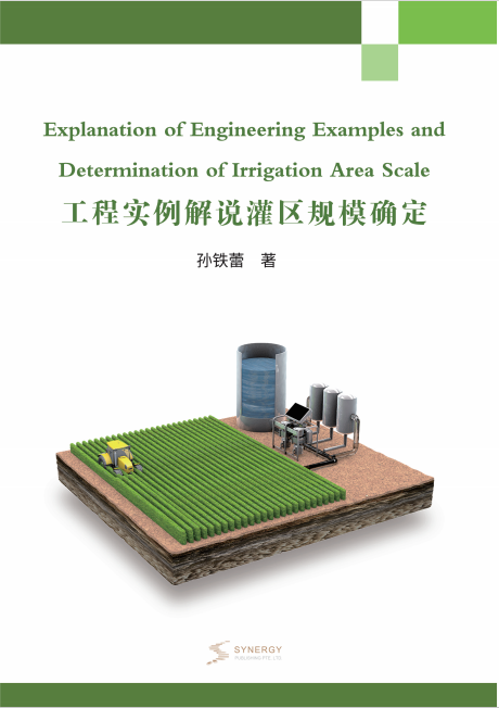 Determining the Scale of Irrigation Districts: An Explanation through Engineering Case Studies