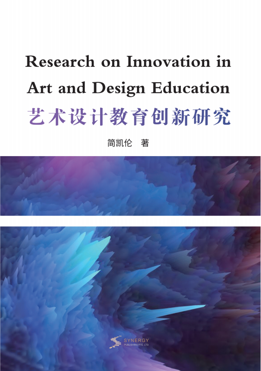 Research On Innovation In Art And Design Education