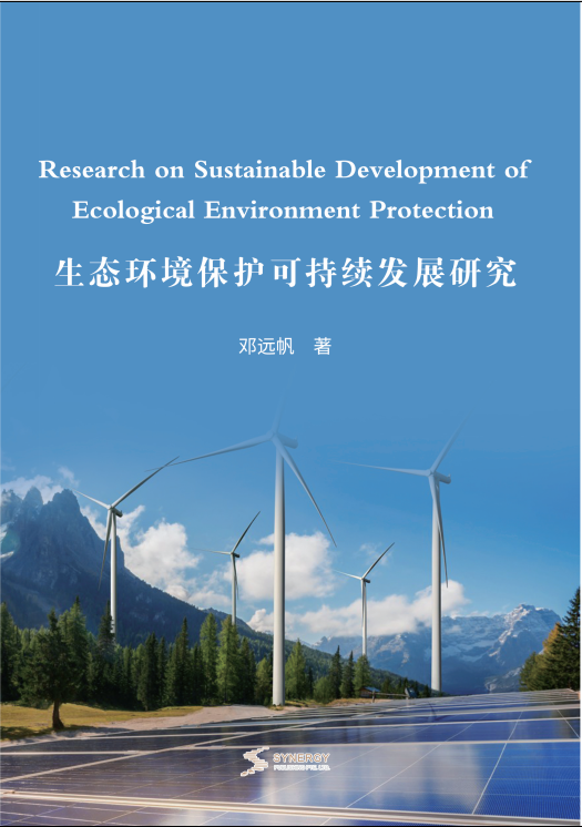 Research On Sustainable Development Of Ecological Environment Protection