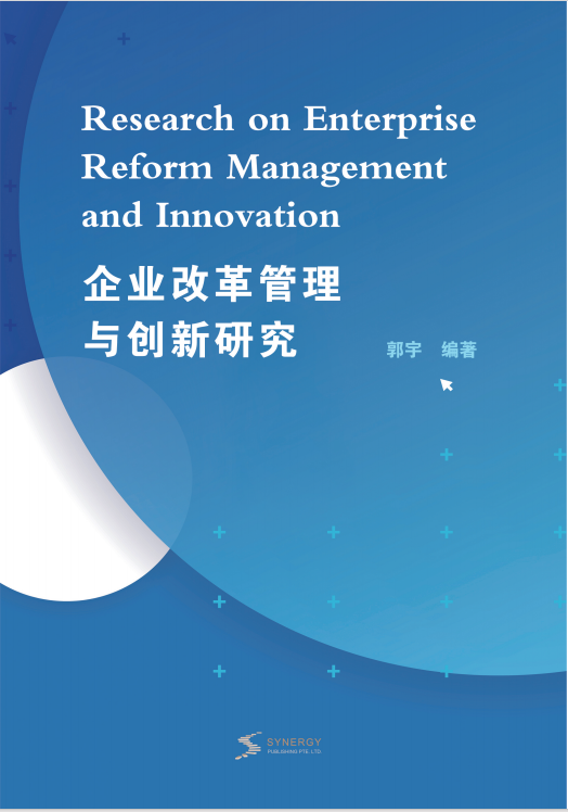 Research On Enterprise Reform Management And Innovation