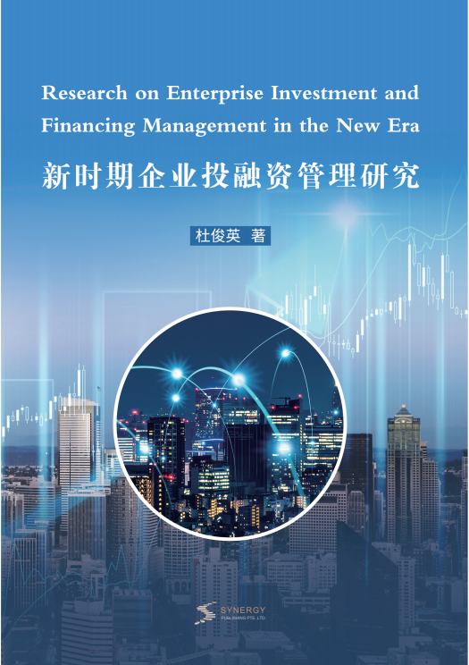 Research On Enterprise Investment And Financing Management In The New Era