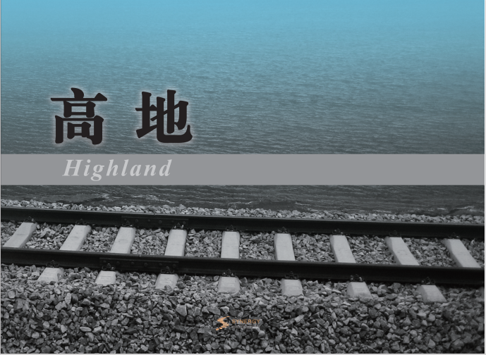 Highland