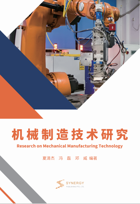 Research On Mechanical Manufacturing Technology
