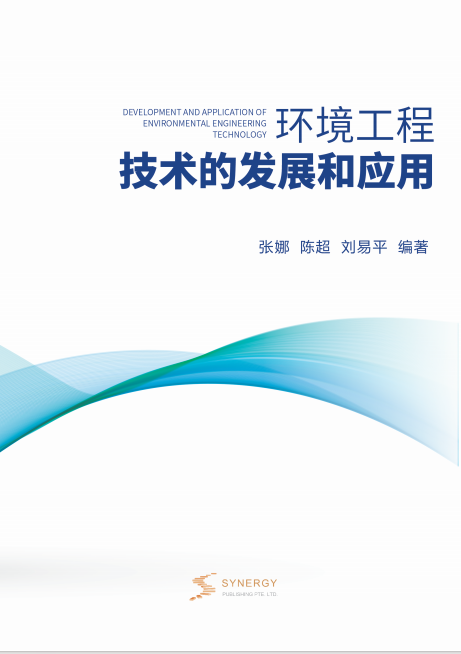 Development And Application Of Environmental Engineering Technology