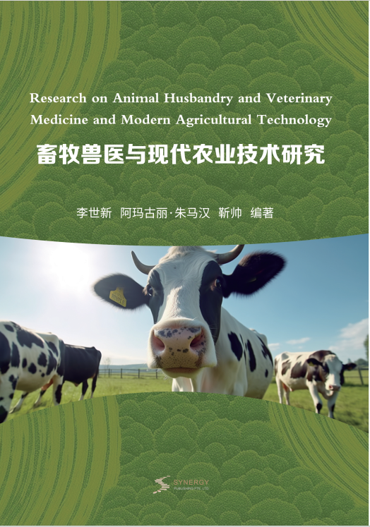 Research On Animal Husbandry, Veterinary Medicine And Modern Agricultural Technology