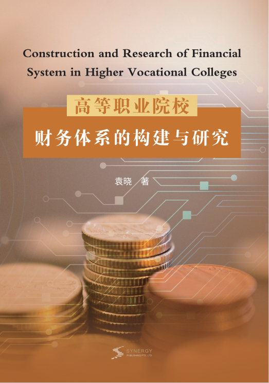 Construction And Research On The Financial System Of Higher Vocational Colleges