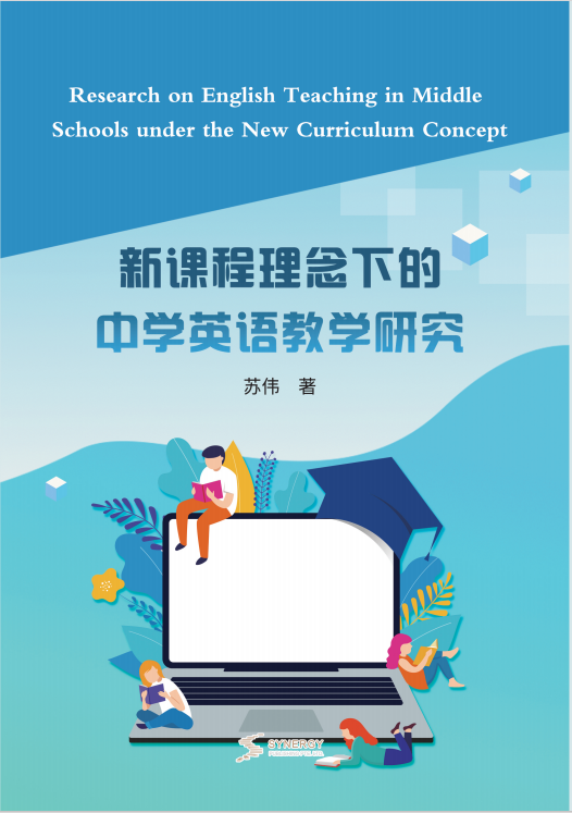 Research On Middle School English Teaching Under The New Curriculum Concept