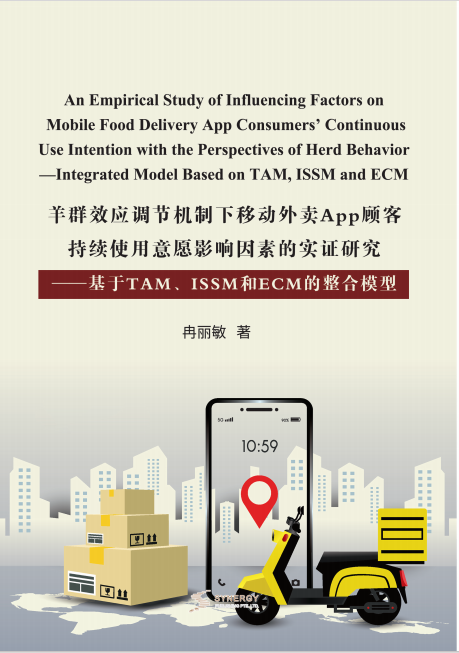 Factors Influencing Customers&rsquo; Continued Use of Mobile Food Delivery Apps under the Moderating Effect of Herding: An Empirical Study Using an Integrated TAM&ndash;ISSM&ndash;ECM Model