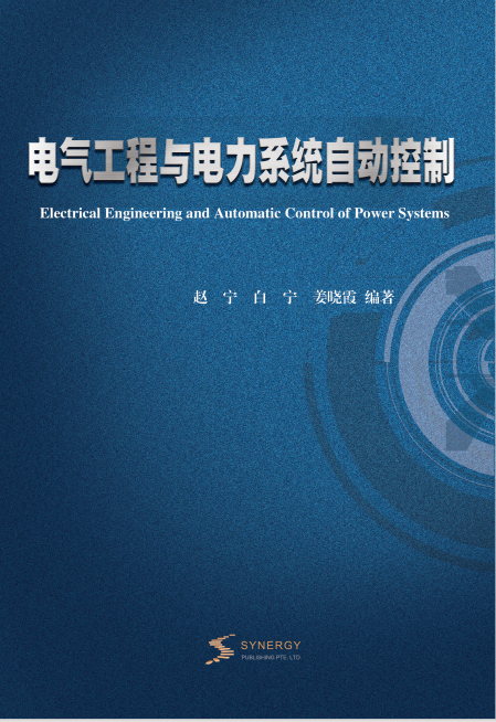 Electrical Engineering and Automatic Control of Power Systems