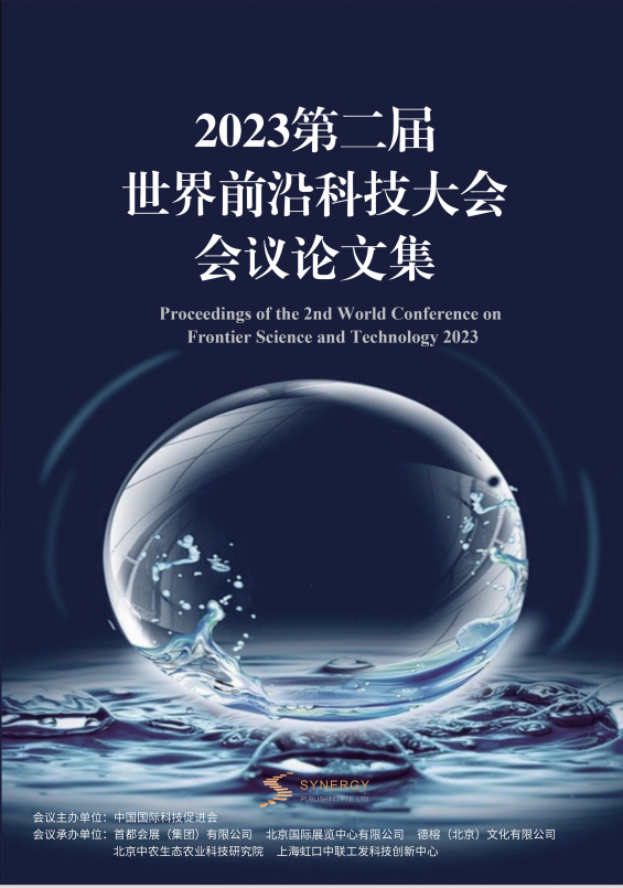 Proceedings Of The 2023 Second World Frontier Technology Conference
