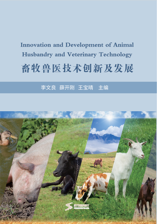 Innovation And Development Of Animal Husbandry And Veterinary Technology