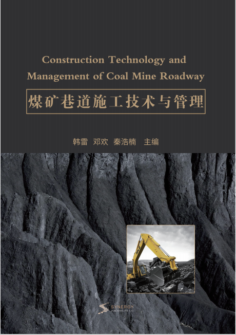 Coal Mine Tunnel Construction Technology And Management