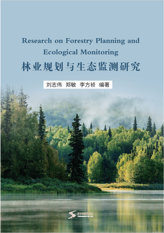 Research On Forestry Planning And Ecological Monitoring