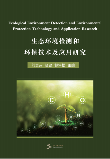 Ecological Environment Testing And Environmental Protection Technology And Application Research