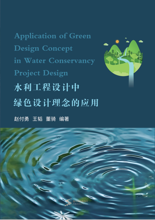 Application Of Green Design Concepts In Water Conservancy Project Design