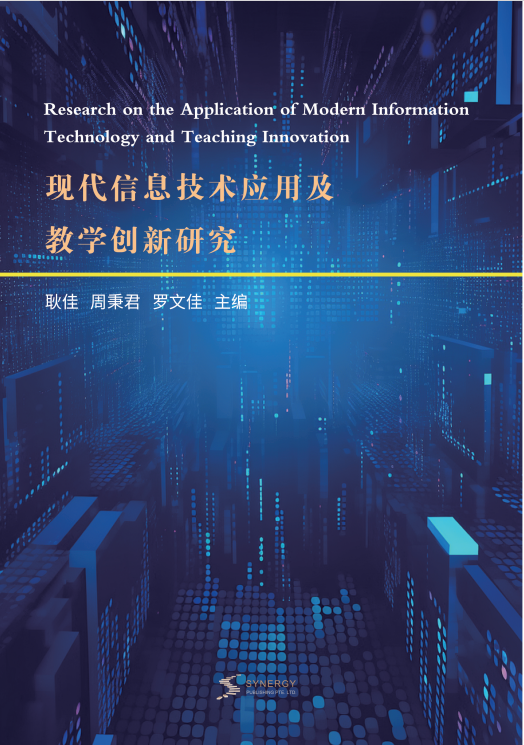 Research On Modern Information Technology Application And Teaching Innovation