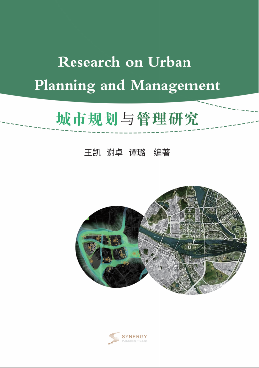Urban Planning And Management Research