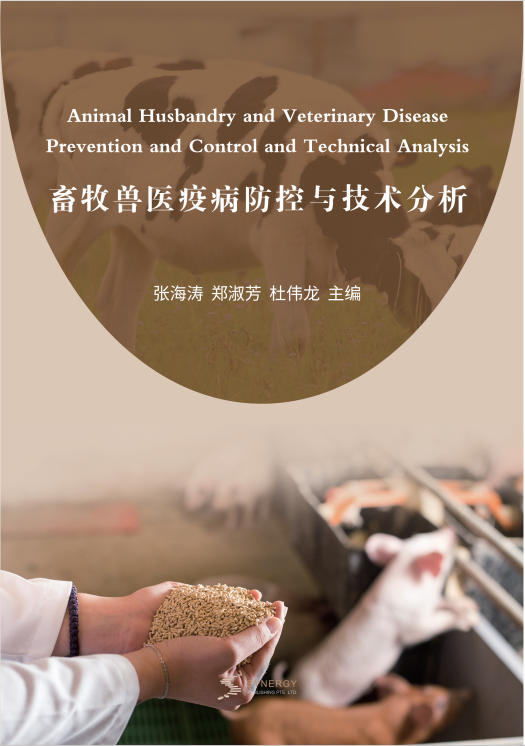 Animal Husbandry And Veterinary Disease Prevention And Control And Technical Analysis