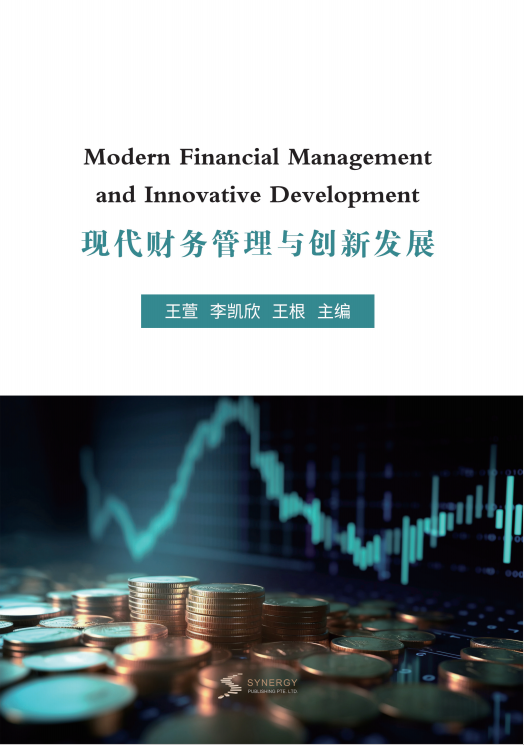 Modern Financial Management And Innovative Development