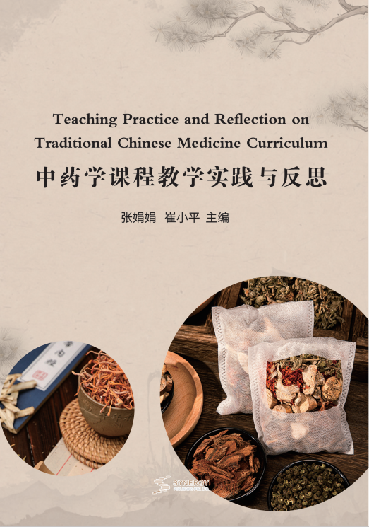 Teaching Practice And Reflection On Traditional Chinese Medicine Courses