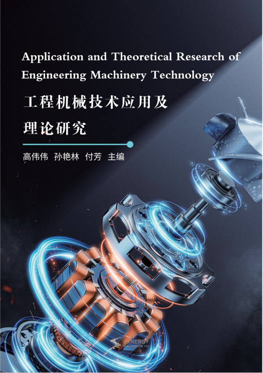 Engineering Machinery Technology Application And Theoretical Research