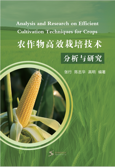 Analysis And Research On Efficient Crop Cultivation Technology