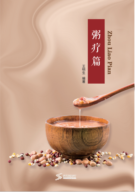 Porridge Therapy