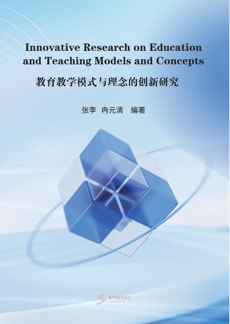 Innovative Research On Education And Teaching Models And Concepts