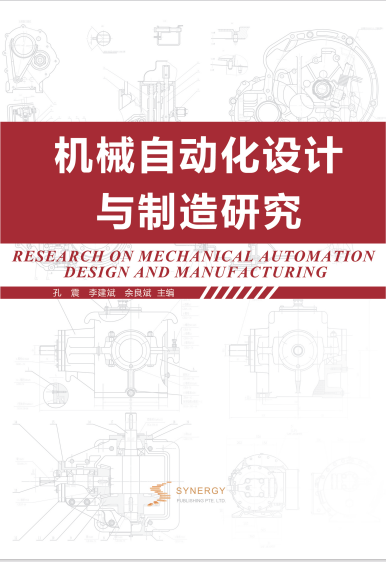 Research On Mechanical Automation Design And Manufacturing