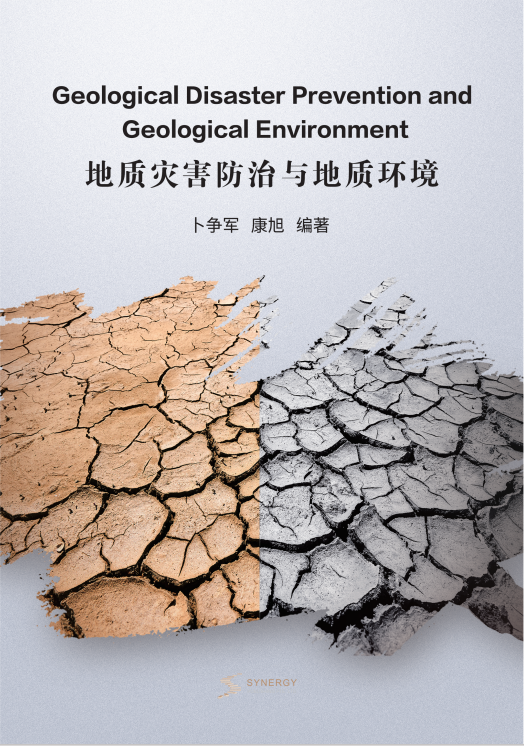 Geological Disaster Prevention And Geological Environment