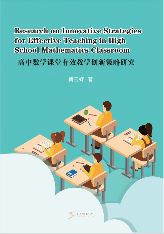 Research On Effective Teaching Innovation Strategies In High School Mathematics Classrooms