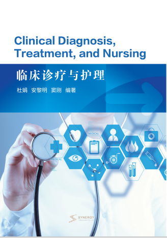 Clinical Diagnosis, Treatment And Nursing