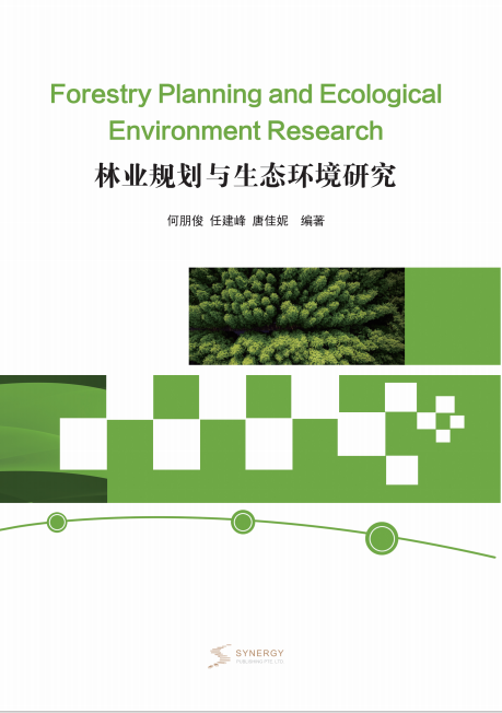 Forestry Planning And Ecological Environment Research