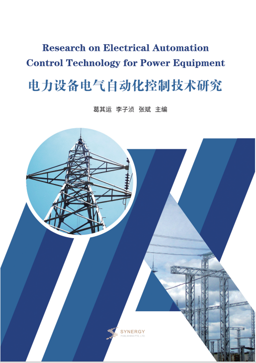 Research On Electrical Automation Control Technology Of Power Equipment