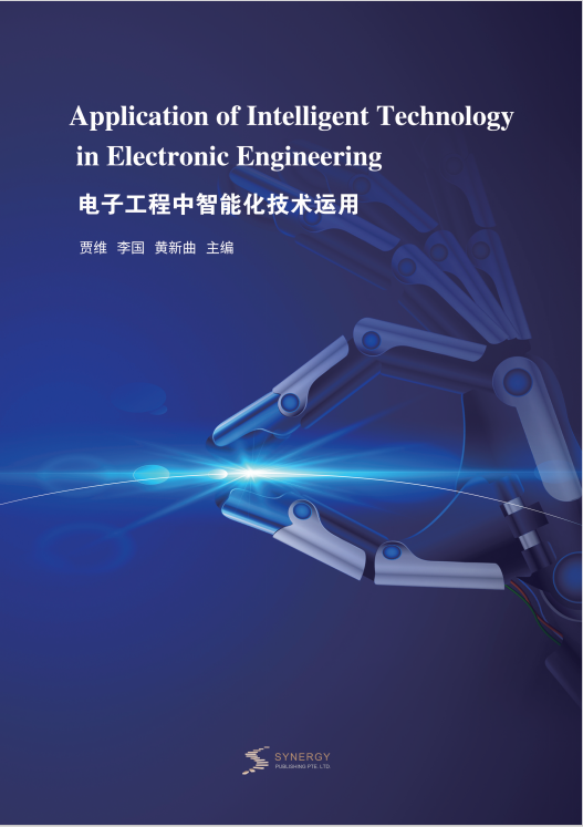 Application Of Intelligent Technology In Electronic Engineering
