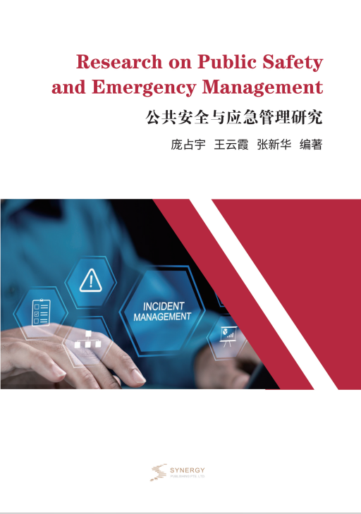 Public Safety And Emergency Management Research