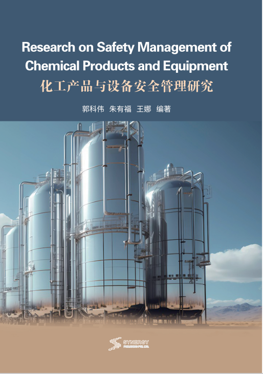 Research On Safety Management Of Chemical Products And Equipment