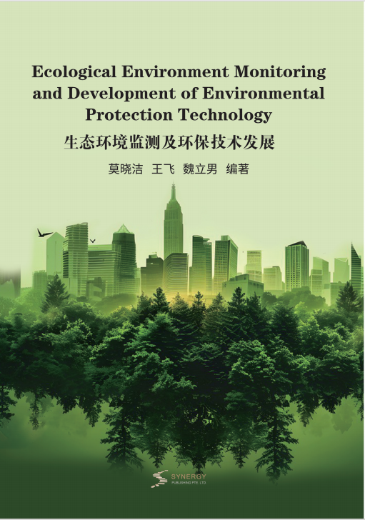 Ecological Environment Monitoring And Environmental Protection Technology Development