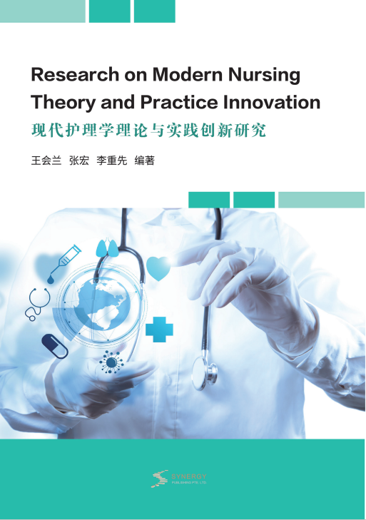 Innovative Research On Modern Nursing Theory And Practice