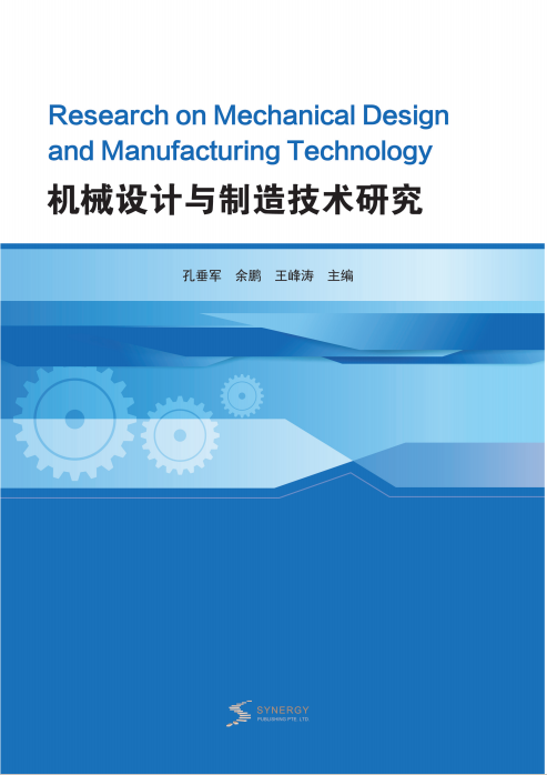 Research On Mechanical Design And Manufacturing Technology