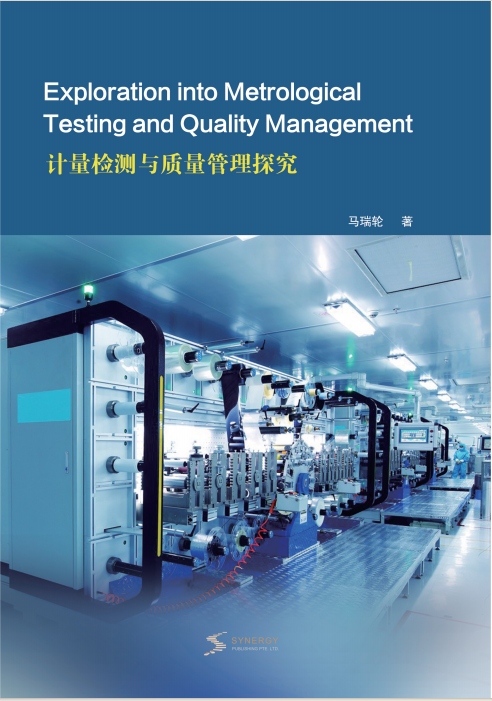 Research On Metrological Testing And Quality Management