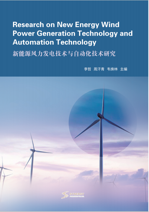 Research On New Energy Wind Power Generation Technology And Automation Technology