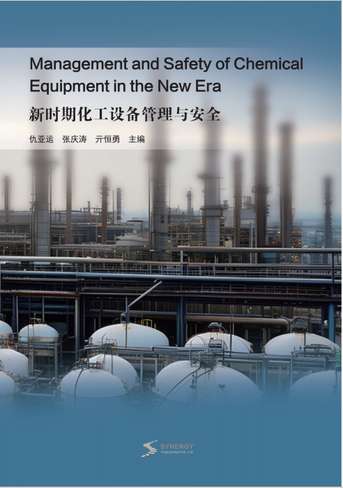 Chemical Equipment Management And Safety In The New Era