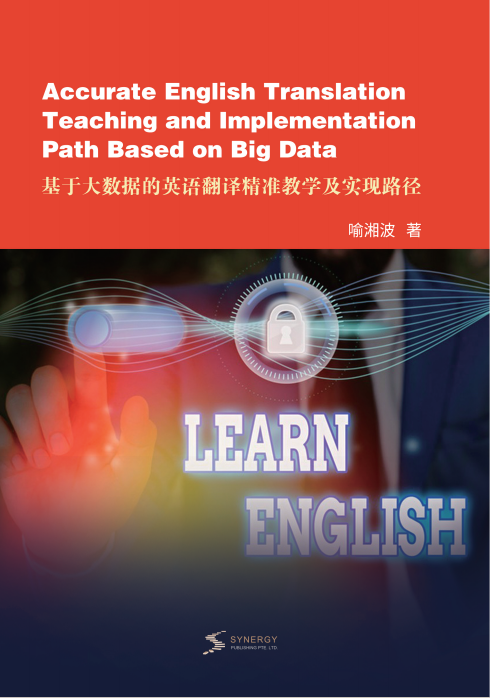 Precise Teaching Of English Translation Based On Big Data And Its Implementation Path