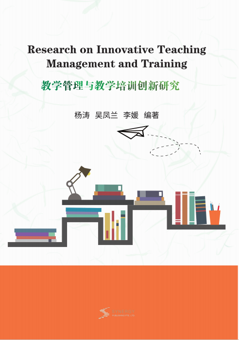 Research On Innovation In Teaching Management And Teaching Training