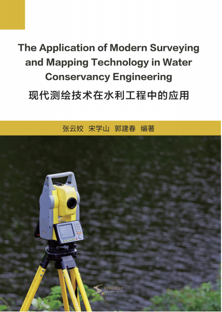 Application Of Modern Surveying And Mapping Technology In Water Conservancy Projects