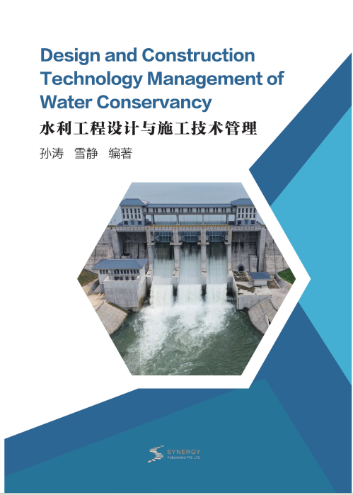 Water Conservancy Project Design And Construction Technology Management