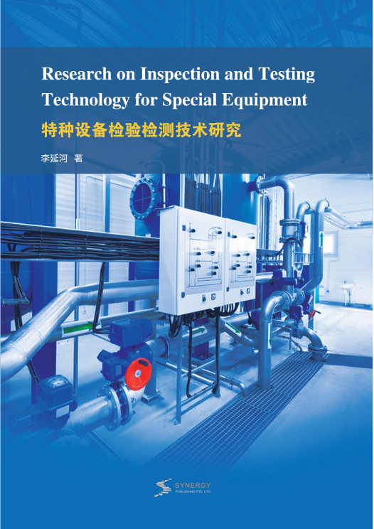 Research On Special Equipment Inspection And Testing Technology