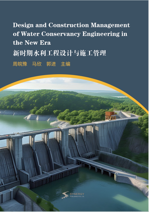 Water Conservancy Project Design And Construction Management In The New Era