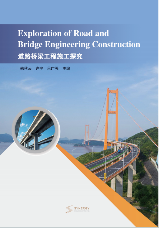 Research On Road And Bridge Engineering Construction